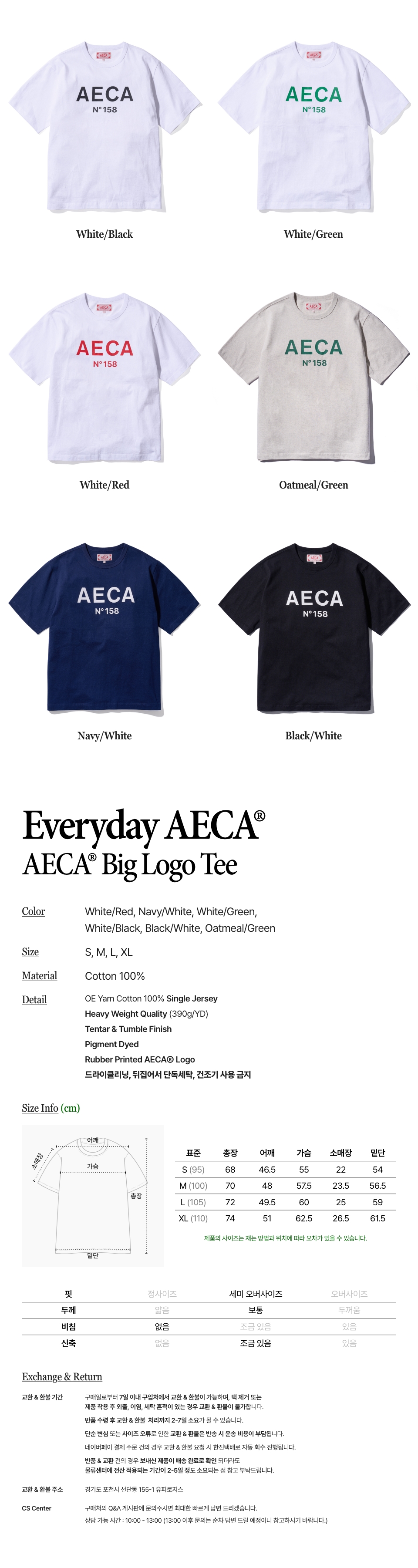 MUSINSA | AECA WHITE AECA BIG LOGO TEE (6colors)